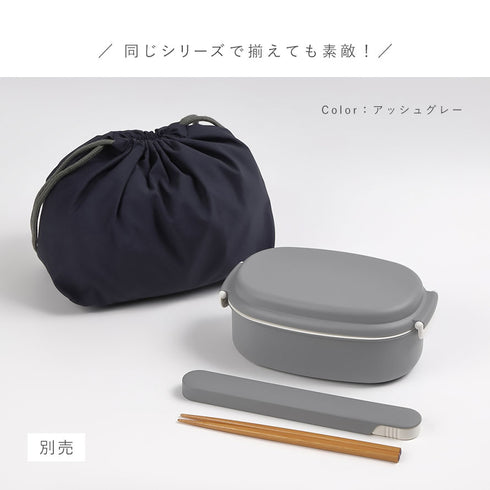 さっと洗えるお弁当箱 730.|s9